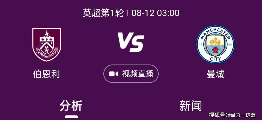 比利亚雷亚尔目前距离降级区仅3分。